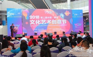 以文促旅，以旅彰文——天水市文旅局榮獲第二屆銀川文化藝術創意節最佳組織獎