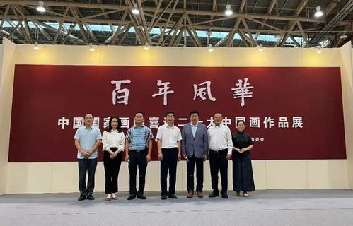 濰坊華僑國際文化交流委舉辦觀摩研討活動，共促文化藝術交流繁榮發展