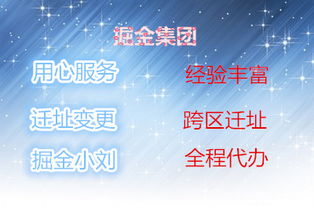 海淀虛擬注冊地址服務 高效解除地址異常，助力文化藝術交流活動開展