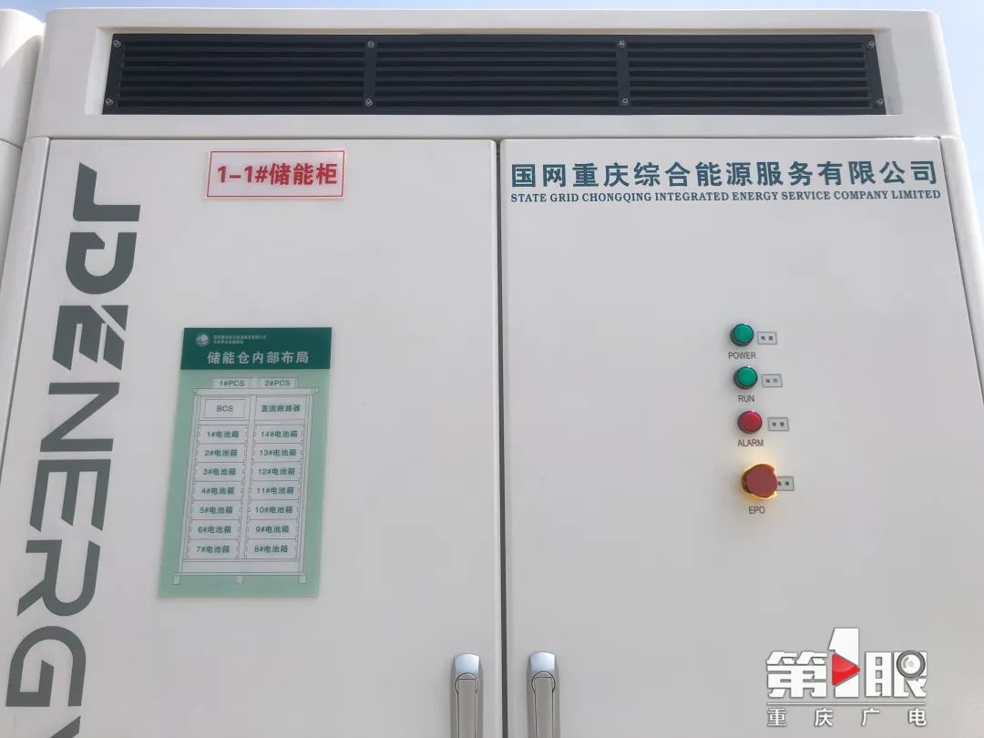 身懷20萬個充電寶的能量！探秘西南最大用戶側(cè)儲能電站投運(yùn)背后的技術(shù)與意義